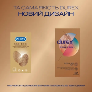 Презервативы Durex Real Feel №12