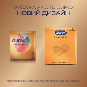 Презервативи Durex real feel №3