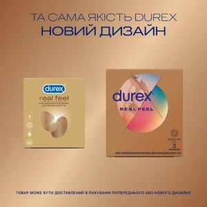 Презервативи Durex real feel №3