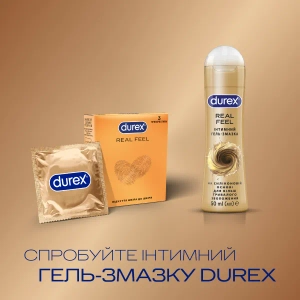 Презервативи Durex real feel №3