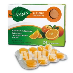 Гамма растительные леденцы от кашля и раздражения в горле со вкусом апельсина №24