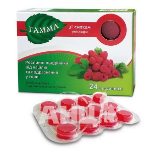 Гамма растительные леденцы от кашля и раздражения в горле со вкусом малины №24