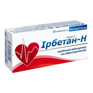 Ірбетан-Н таблетки 150 мг + 12,5 мг блістер №30