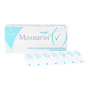 Молвагін песарії вагінальні №7