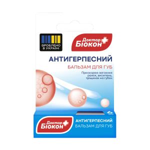 Бальзам для губ Біокон гігієнічний антигерпесний 4,6 г