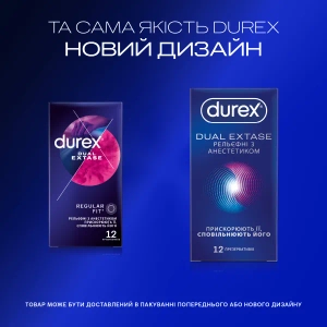 Презервативы Durex Dual Extase №12