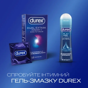 Презервативы Durex Dual Extase №12
