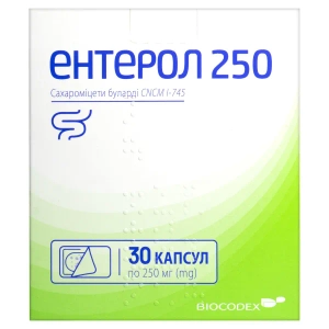 Энтерол 250 капсулы №30