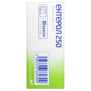 Энтерол 250 капсулы №30