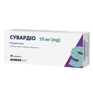 Сувардіо таблетки вкриті оболонкою 10 мг блістер №28