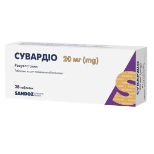Сувардіо таблетки вкриті оболонкою 20 мг блістер №28