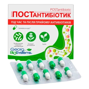 Йогурт Постантибиотик капсулы №30