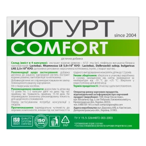 Йогурт comfort капсулы №30