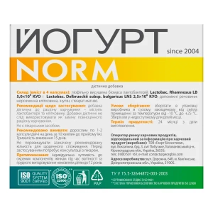 Йогурт Norm капсулы №30