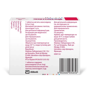 Физиотенс таблетки покрытые пленочной оболочкой 0,4 мг блистер №28