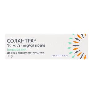 Солантра крем 10 мг туба 30 г