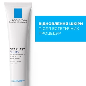 Гель La Roche Posay Cicaplast Gel B5 для прискорення регенерації шкіри дітей і дорослих 40 мл