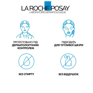 Очищаюший крем-гель La Roche Posay Толеран для чувствительной кожи, который уменьшает чувство дискомфорта и сухости 400мл
