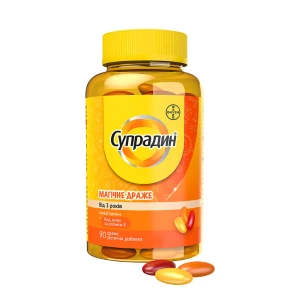 Супрадин Кидс магічне драже №90
