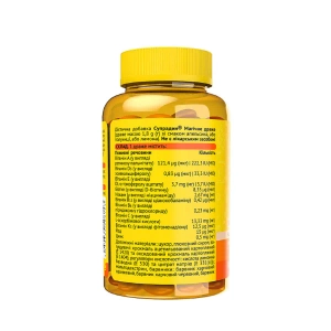 Супрадин Кидс магічне драже №90