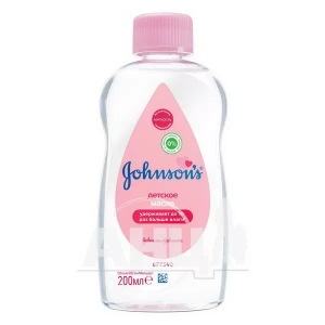 Олія дитяча Johnson's Baby 200 мл