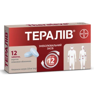Тералив таблетки покрытые оболочкой 220 мг №12