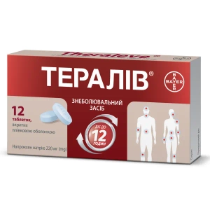 Тералив таблетки покрытые оболочкой 220 мг №12
