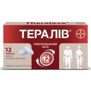 Тералив таблетки покрытые оболочкой 220 мг №12