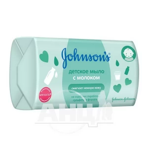 Мыло детское Johnson’s Baby с экстрактом натурального молока 100 г