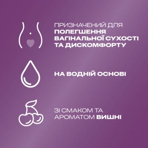 Інтимний гель-змазка Durex Play Cherry зі смаком та ароматом вишні 50 мл