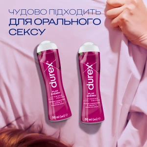 Интимный гель-смазка Durex Play Cherry со вкусом и ароматом вишни 50 мл