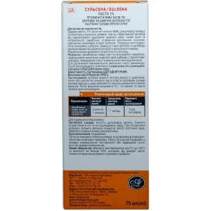 Паста сульсена 1 % туба 75 мл