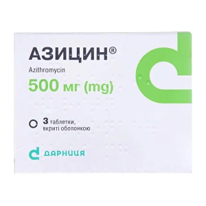 Азицин таблетки покрытые оболочкой 500 мг №3
