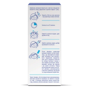 Шампунь Хигия 1% с гребешком 120 мл