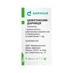 Цефотаксим-Дарниця порошок для розчину для ін'єкцій 1 г флакон №1