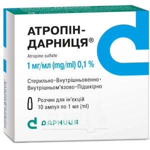 Атропин-Дарница раствор для инъекций 0,1 % ампула 1 мл №10