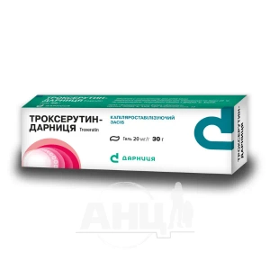 Троксерутин-Дарниця гель 20 мг/г туба 30 г
