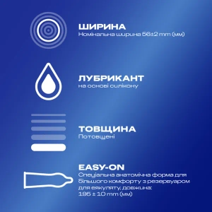 Презервативи Durex extra safe №12