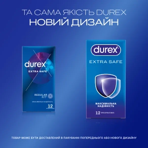 Презервативи Durex extra safe №12