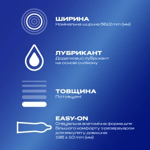 Презервативи Durex extra safe №12