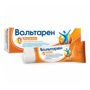 Вольтарен Емульгель для зовнішнього застосування 1 % туба 20 г