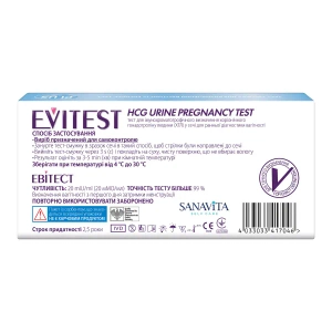 Тест для определения беременности Evitest №2