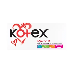 Тампоны гигиенические Kotex Super №32