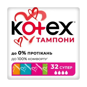 Тампоны гигиенические Kotex Super №32