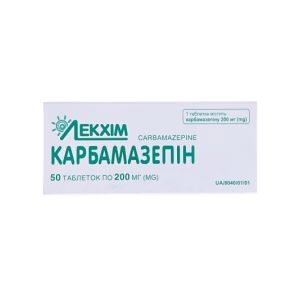 Карбамазепин таблетки 200 мг контейнер №50
