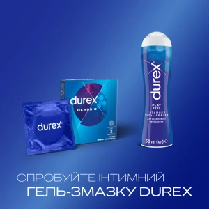 Презервативи Durex Classic №3