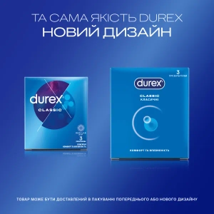 Презервативы Durex Classic №3