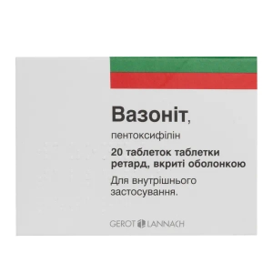 Вазонит таблетки ретард покрытые оболочкой 600 мг №20