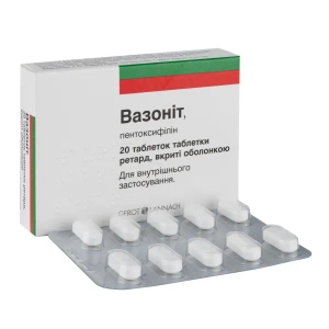Вазонит таблетки ретард покрытые оболочкой 600 мг №20