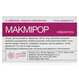 Макмірор таблетки вкриті оболонкою 200 мг блістер №20